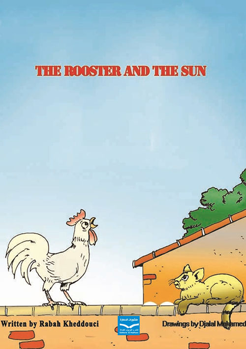 THE ROOSTER AND THE SUN