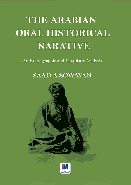 The Arabian Oral Historical Narative : An Ethnographics and Linguistic Analysis