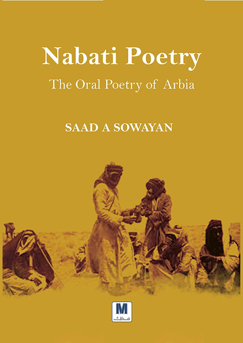 Nabati Poetry : The Oral Poetry of Arbia
