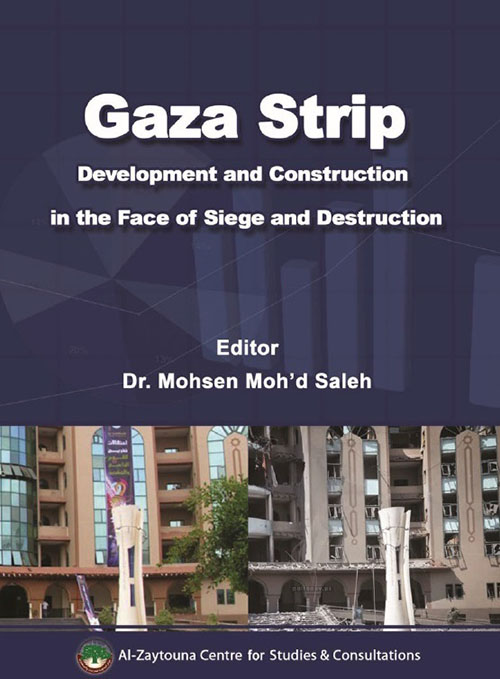 Gaza Strip ; Development and Construction in the Face of Siege and Destruction
