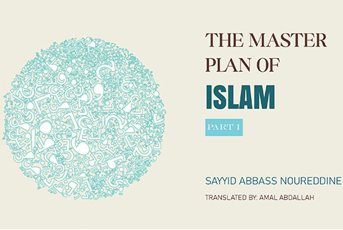 THE MASTER PLAN OF ISLAM - PART 1