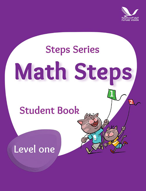 Math Steps , Level one (Student Book)