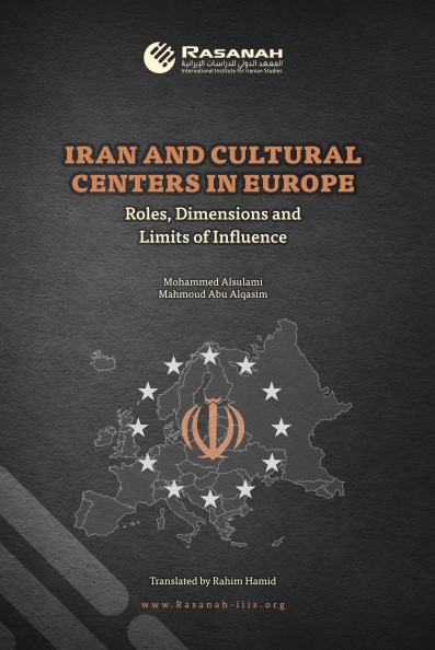 Iran and Cultural Centers in Europe: Roles, Dimensions and Limits of Influence