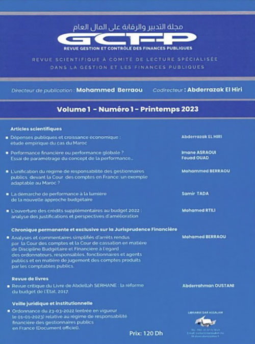 مجلة التدبير والرقابة على المال العام - GCFP ؛ Revue Scientifique A Comite De Lecture Specialisee Dans La Gestion Et Les Finances Publiques