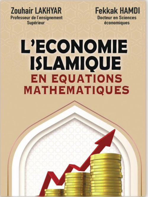 L Economie Islamique En Equations Mathematiques
