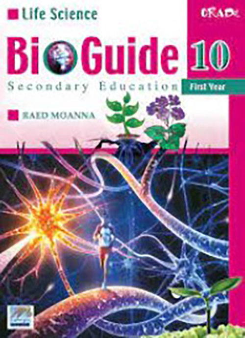 life and Earth Seiences grade 10 BIO Guide secondary education