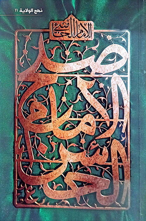 صلح الإمام الحسن