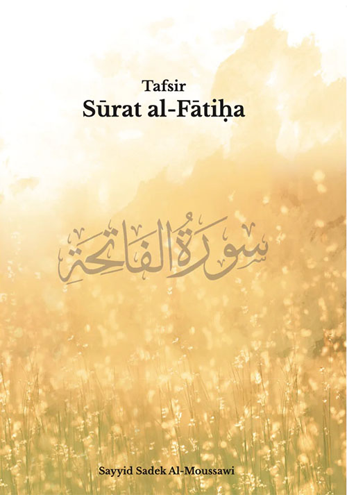 Tafsir Surat al- Fatiha
