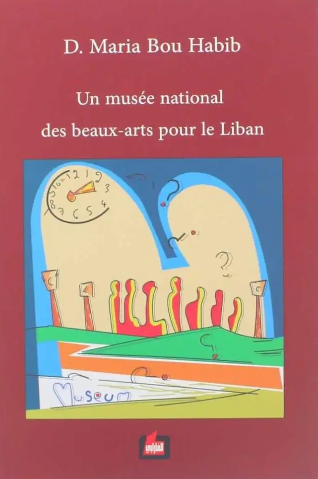 Un musee national des beaux-arts pour le liban