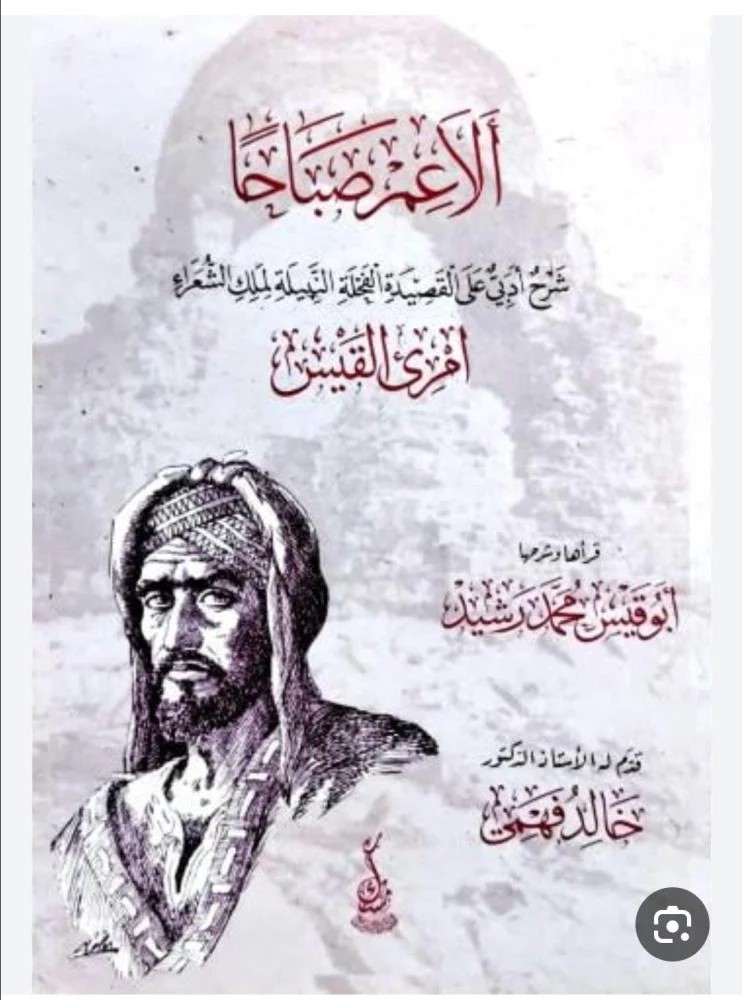 ألاعم صباحا