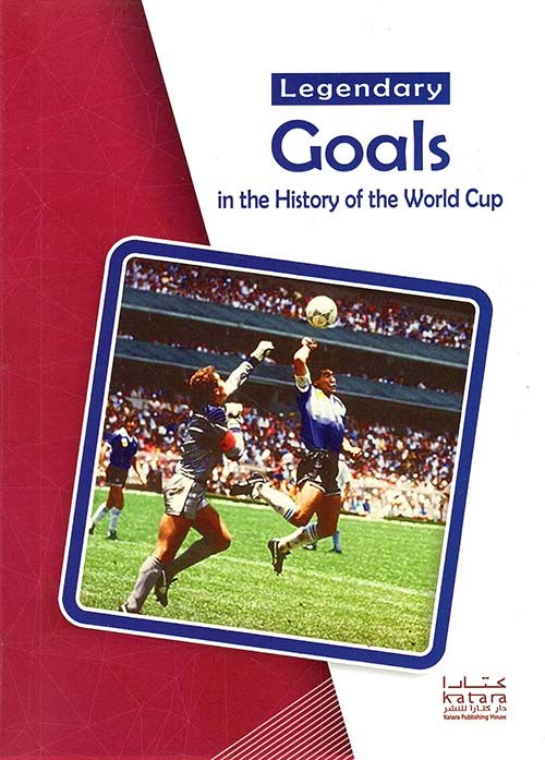 Legendary goals in the history of the world cup