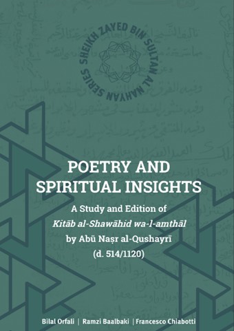 Poetry and Spiritual Insights
