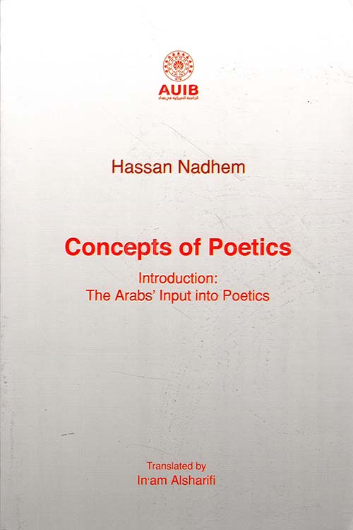 Concepts of poetics ؛ introduction : the arabs input into poetics