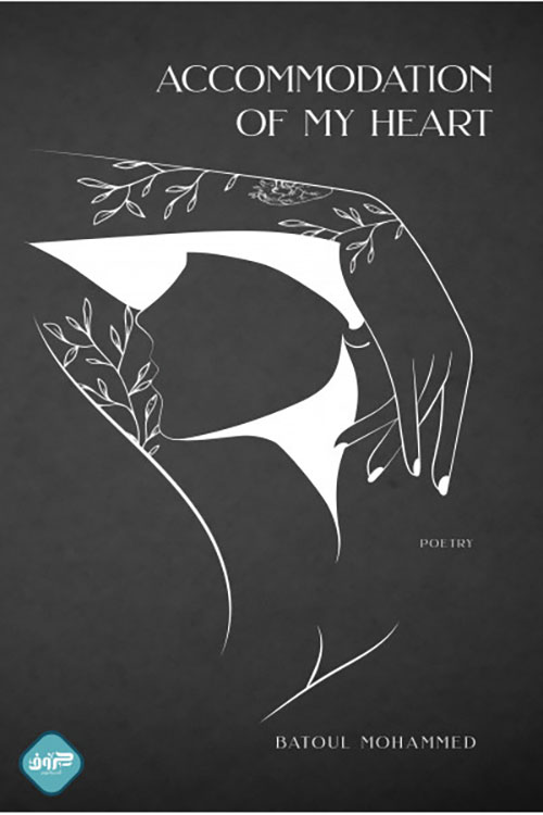 Accommodation of my heart