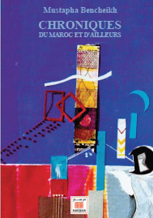 خرائط الهجرة في الرواية العربية