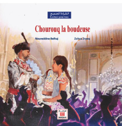 Chourouq la bou - شروق الغاضبة