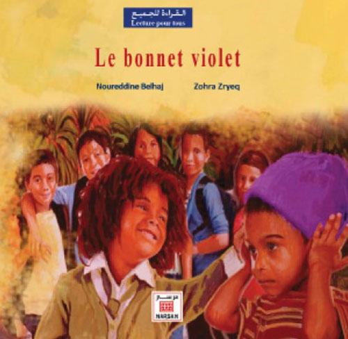 Le bonnet violet القبعة البنفسجية