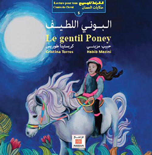 البوني اللطيف Le gentil Poney