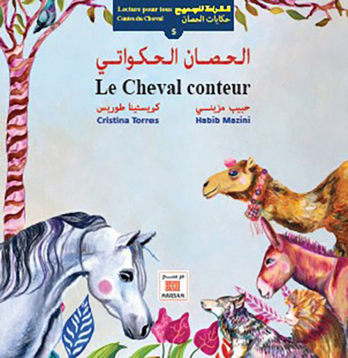 الحصان الحكواتي Le Cheval conteur