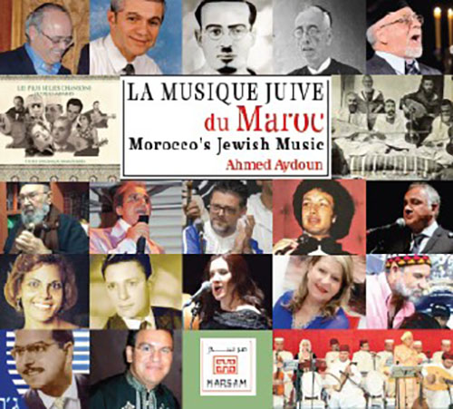 الموسيقى اليهودية بالمغرب musique juive du Maroc