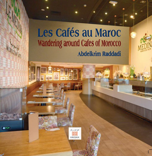 تجوال في مقاهي المغرب Les Cafés au Maroc Le pain entre le profane Wandering around Cafes of Morocco