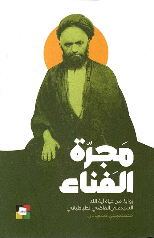 مجرة ؛ الفناء