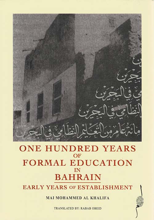 One hundred years of formal education in bahrain
