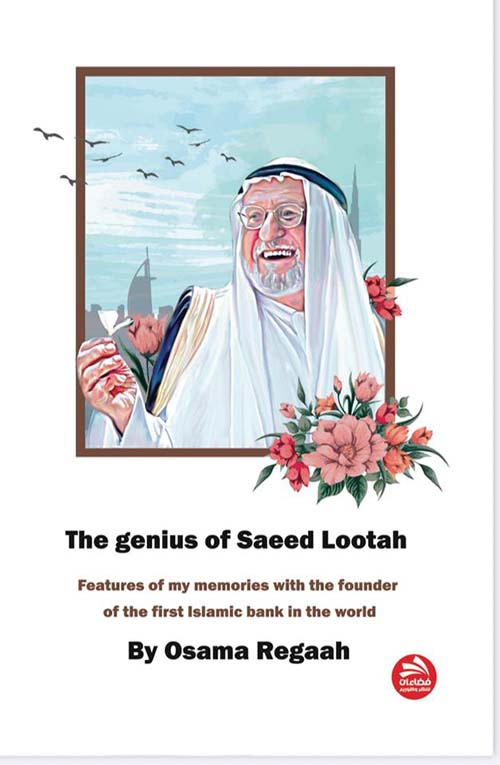 The genius of Saeed Lootah