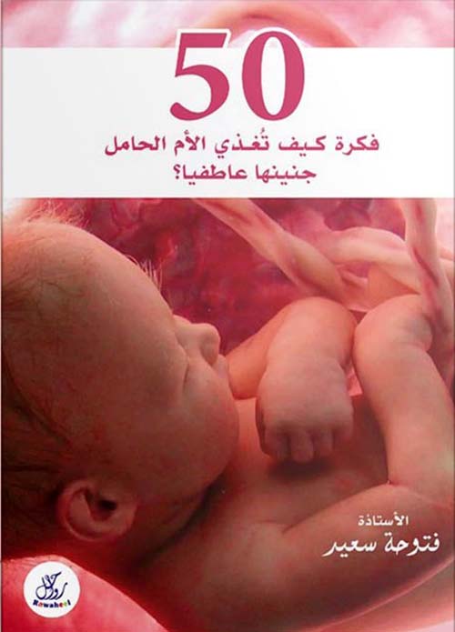 دليلك إلى اضطراب الشخصية النرجسية