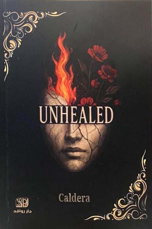 Unhealed