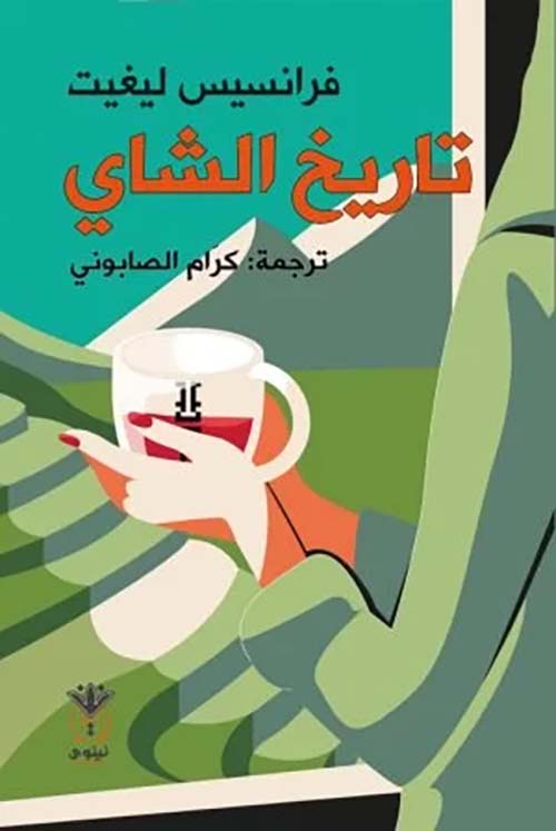 تاريخ الشاي