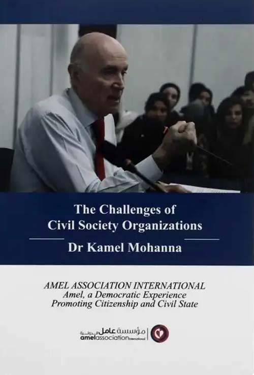  The Challenges of Civil Society Organizations