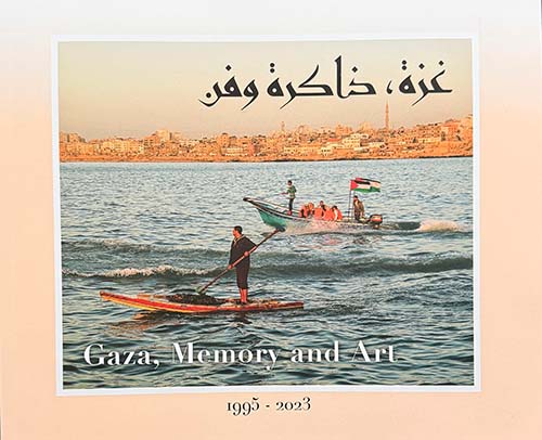 غزة ذاكرة وفن Gaza , Memory and Art 1995 - 2023