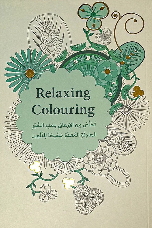 Relaxing Colouring