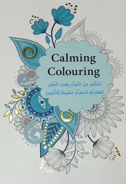 Calming Colouring
