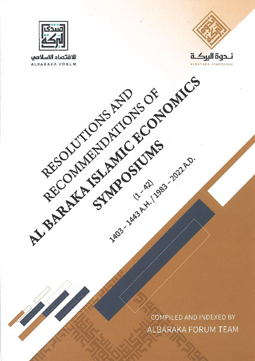 Resolutions and Recommendations of Al Baraka Islamic Economics Symposiums 1- 42