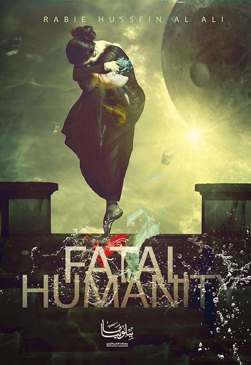 Fatal - Humanity