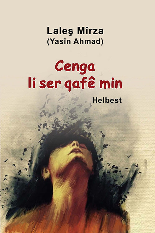Cenga li ser qafê min