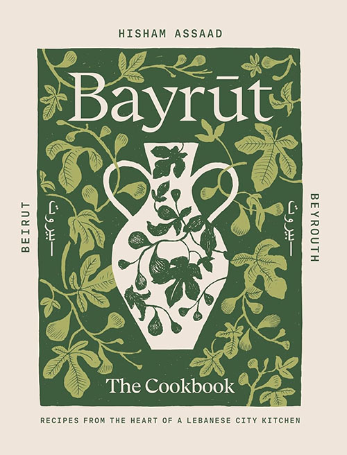 Bayrut : The Cookbook