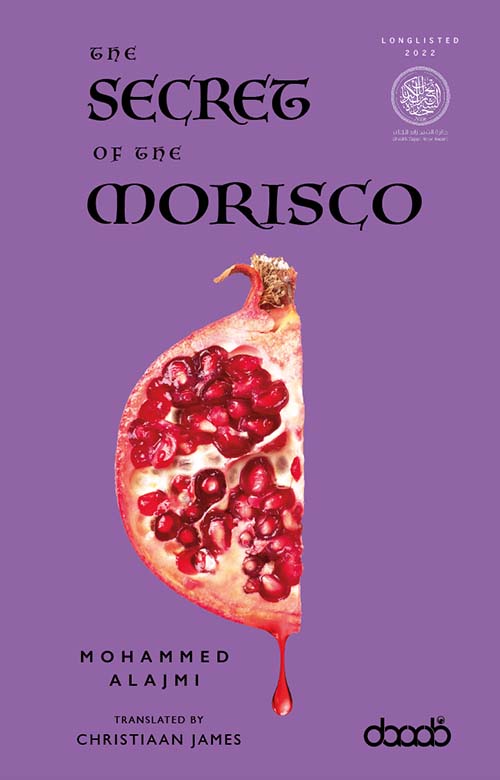 The Secret Of The Morisco