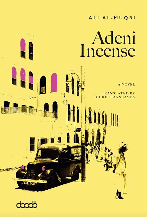 Adeni Incense