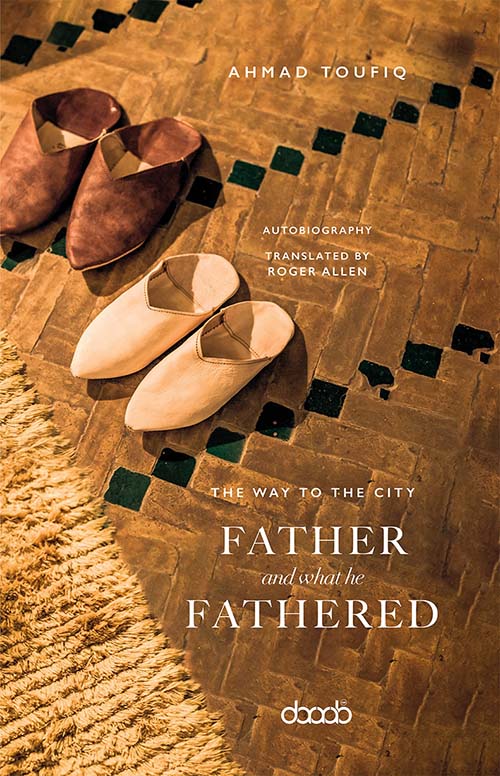 The Way To The City - Father And What He Fathered