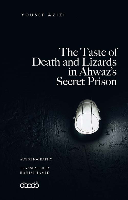 The Taste of Death and Lizards in Ahwaz’s Secret Prison