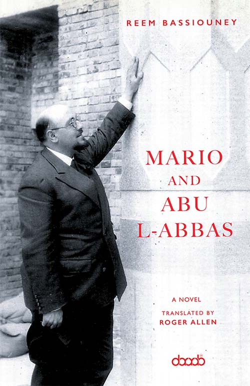 Mario And Abu L-Abbas