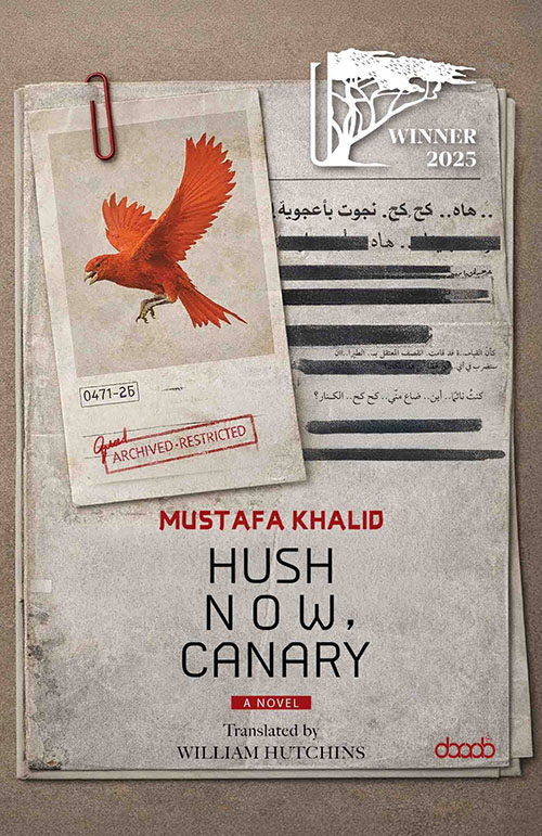 Hush Now , Canary