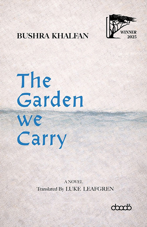 The Garden we Carry