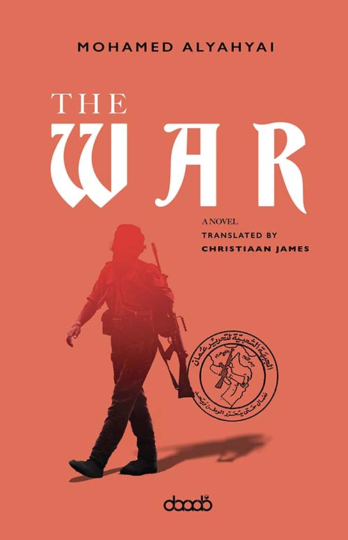 The War