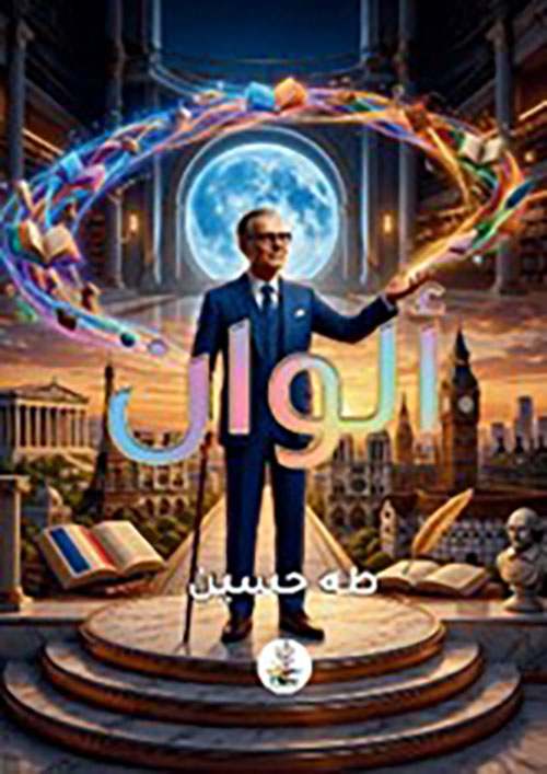 ألوان