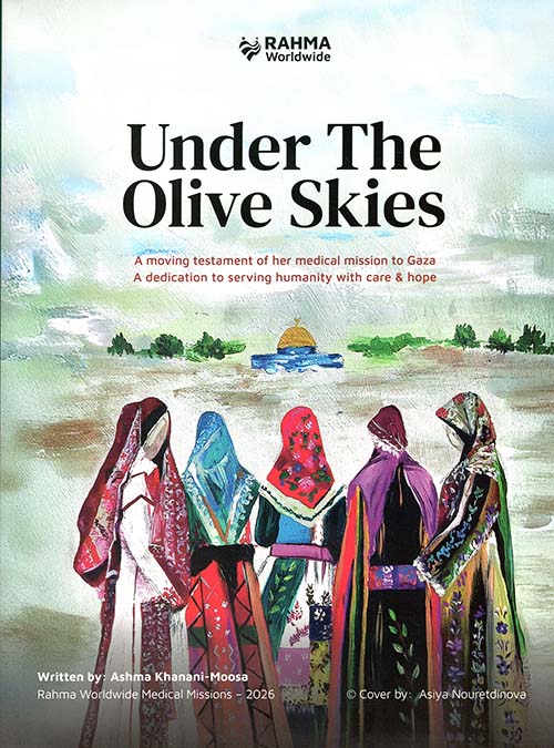 Under The Olive Skies