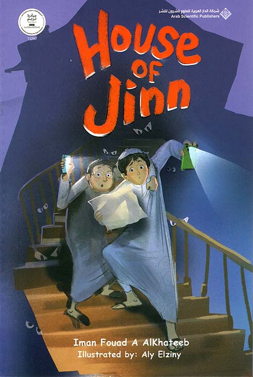 House of Jinn